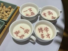 -春满园·邯郸菜发祥地(滏东店)
