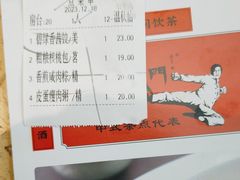 -蒸武门·广式茶点(江南店)