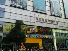 -上海世茂广场(南京东路店)