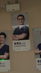 体验后-上海首尔丽格医疗美容医院