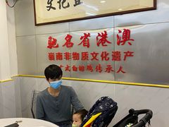 -文记壹心鸡(宝华路店)