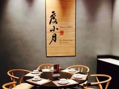 -度小月(百老汇美食街店)