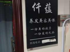 -万达广场(南京江宁店)