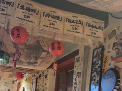 -三杯赤運·中式小酒馆(所城里店)