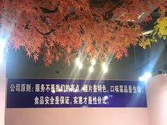-重庆红亮大刀腰片火锅(流芳店)