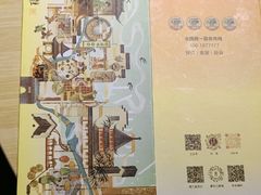 -南京大牌档(龙江新城市广场店)