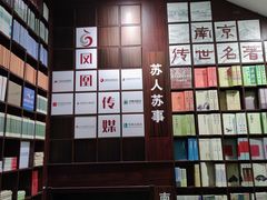 -新华书店(新街口旗舰店)