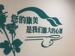-艾通康缘艾灸.疼痛.睡眠养生馆(凤凰城店)