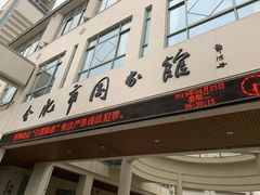 -合肥市图书馆