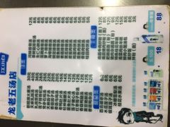 -龙老五汤店(站前西路店)