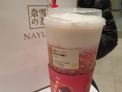 -奈雪的茶(石家庄万象城店)