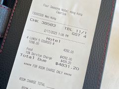 -Caprice(香港四季酒店)