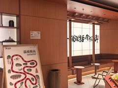 -茶话弄(中贸广场店)