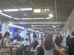 -公园前(地铁站)