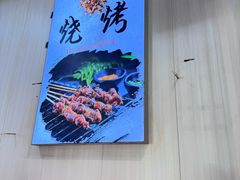 -食鸡公社辣子鸡·潍坊菜·烧烤