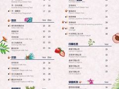 菜单-萃萃泡沫茶坊(氹仔店)