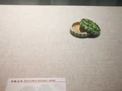 -汉陵苑