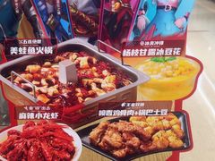 -海底捞火锅(方圆荟店)