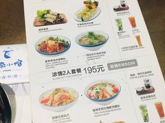 菜单-美奈小馆·越南料理(福田星河COCO Park店)
