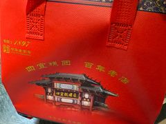 -四宜糕团店(南大街店)