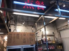 -东排食堂长沙小吃大排档(五一广场店)
