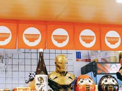 -皆道拌麻辣烫·麻辣拌