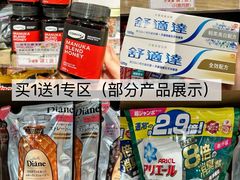 -新城市广场