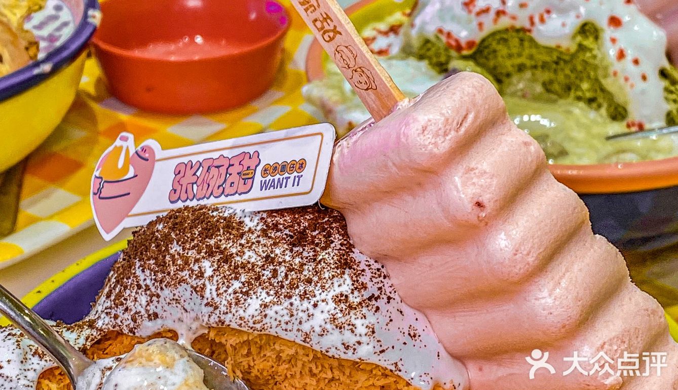 日漫里拿出来的圆仔冰🍧长沙必吃绝哭了[流泪]