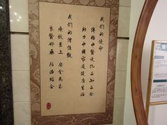 -上海行知堂中医门诊部