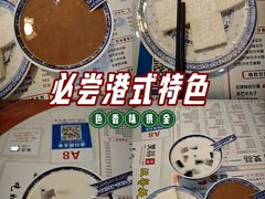 -双喜老铺(人民广场店)