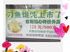 -老半斋(福州路店)