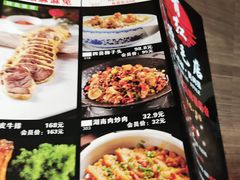 -有红鸡毛店·川菜(建设路店)