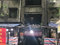 -渝味黄姐火锅(黄泥村店)