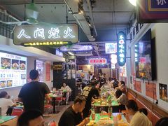 -川正旺江湖菜(三元桥店)