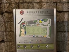 -香港佐治五世纪念公园