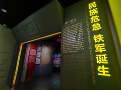 -新四军纪念馆