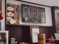 -鸿兴面馆馄饨小笼(稻香店)