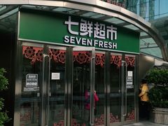 -好世界商业广场(北京国际中心店)