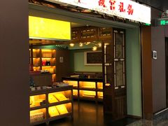 -故宫礼物(北京大兴国际机场店)