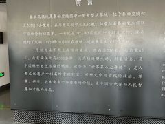 -秦始皇帝陵博物院(兵马俑)
