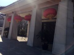 -苏州湾王焰温泉度假酒店