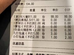 -百岁我家·酸菜鱼专门店(塘下店)