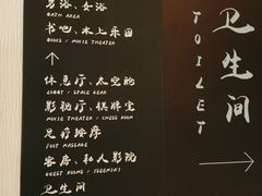 -唐庄·城市温泉(中润大道店)