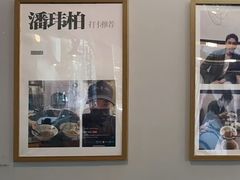 -小狗面馆(河东路店)