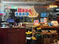 -鸿姐老火锅·传统炒料(上海旗舰店)
