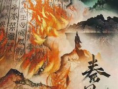 -叁拾壹丨浮世绘x壹拾叁沉浸演绎剧场