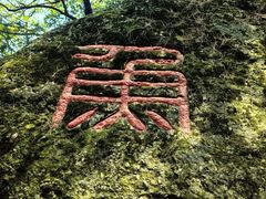 -潭柘寺景区