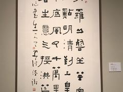 -江苏省美术馆(长江路新馆)
