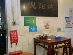 大堂-纯阳馆鱼香排骨面(东二道街店)