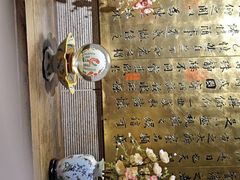 -金枝玉叶上海人家食府(三里河店)